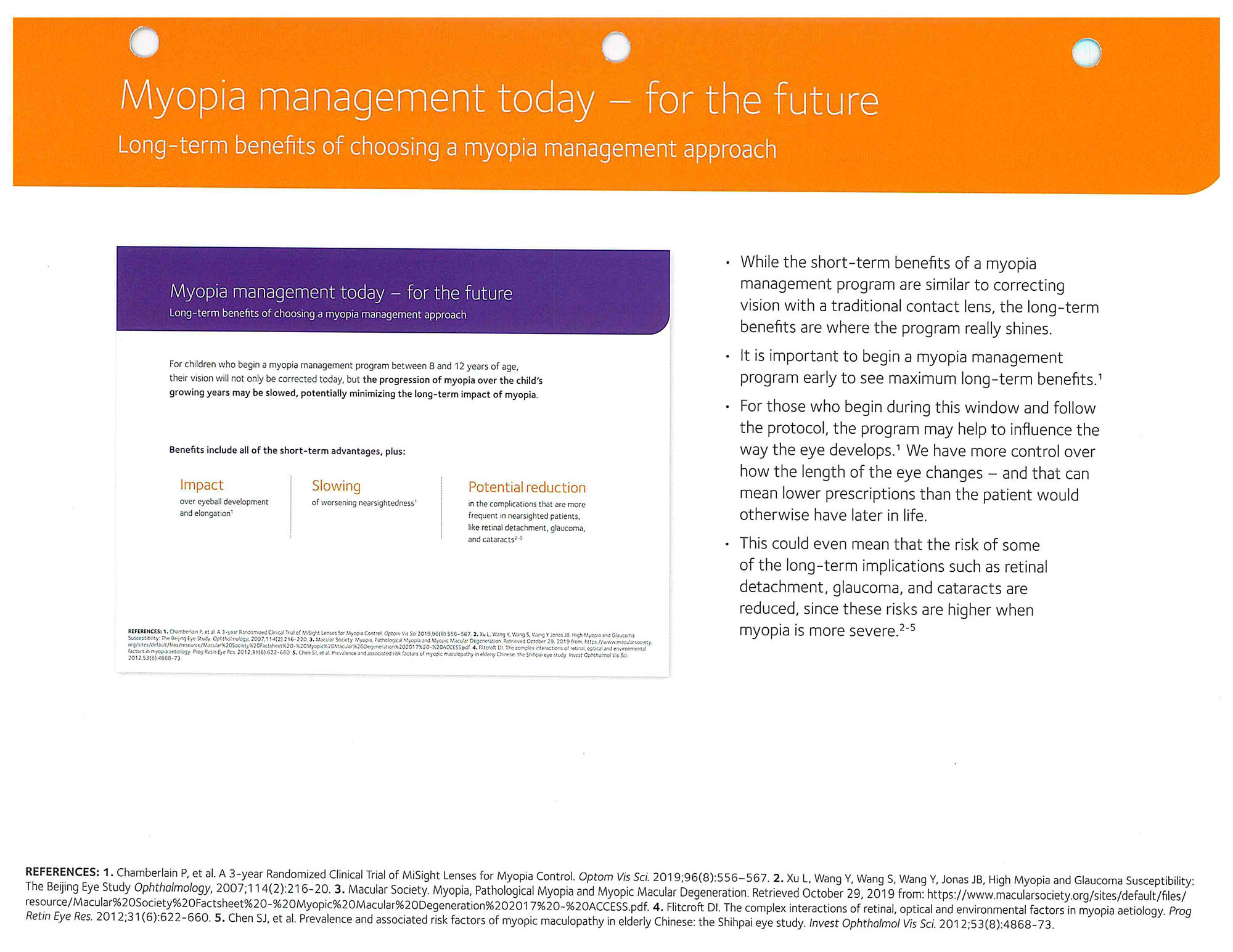 Myopia Management